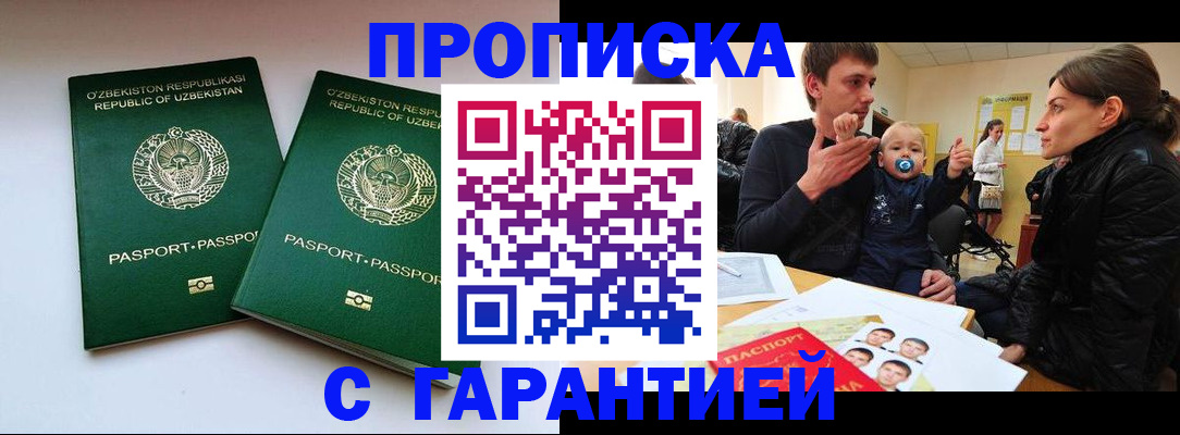 временная регистрация госуслуги в Верещагино