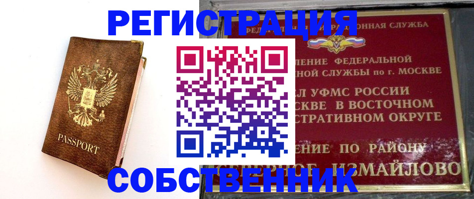 временная регистрация адрес в Верещагино