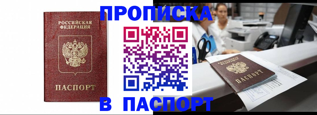 временная регистрация госуслуги в Верещагино