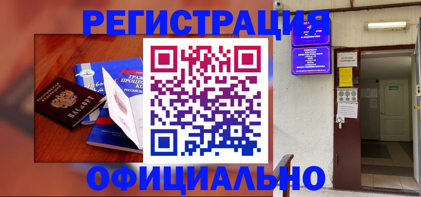 пропишу в квартире в Верещагино