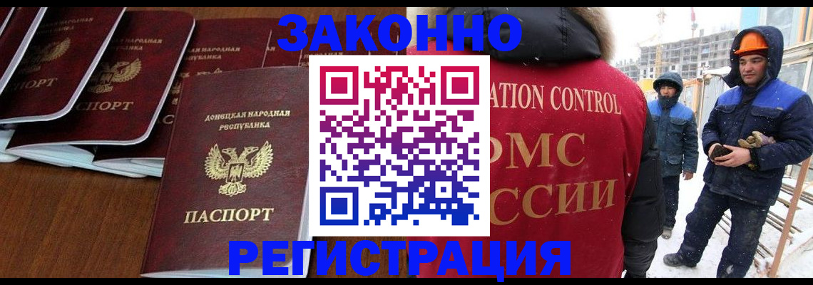купить прописку в Верещагино